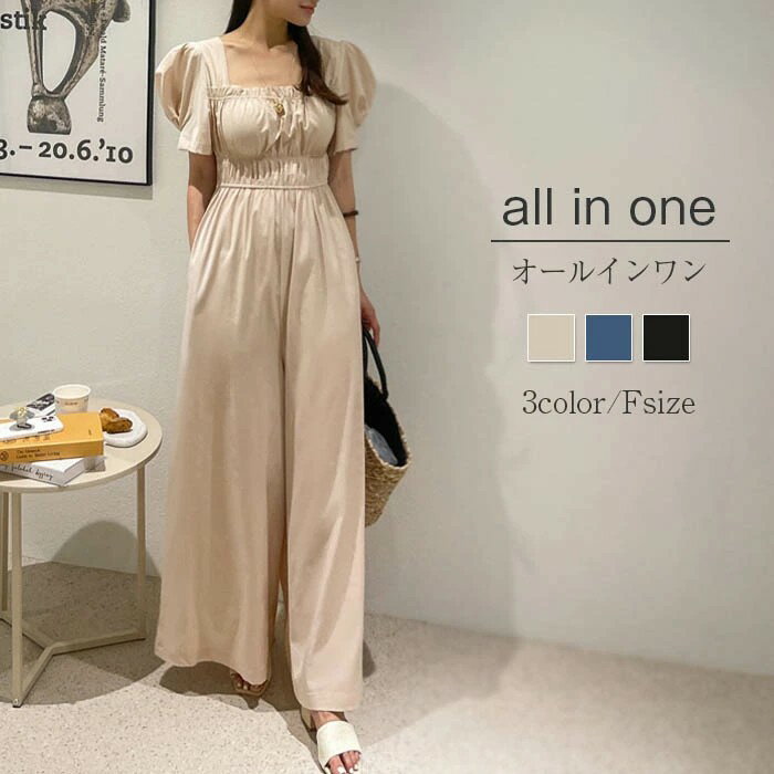 乐天商城 - オールインワン レディース サロペット 春 夏 オーバーオール 半袖 パフスリーブ 着痩せ ワイドパンツ 涼しい シンプル ポケット付き ガウチョ パンツドレス ギャザー 体型カバー オケージョン つなぎ リラックス フォーマル カジュアル お出かけ 20代 30代 40代