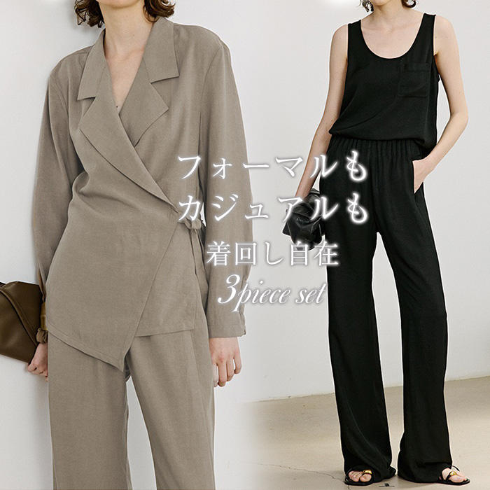 乐天商城 - セットアップ パンツスーツ レディース ママスーツ パンツセット コットン 綿 ワイドパンツ ハイウエスト フォーマルスーツ リクルートスーツ きれいめ ゆったり シンプル 大人 カッコイイ カジュアル 体型カバー 美脚 黒 洗濯可 大きいサイズ 綿麻風 春夏 春秋 S-L
