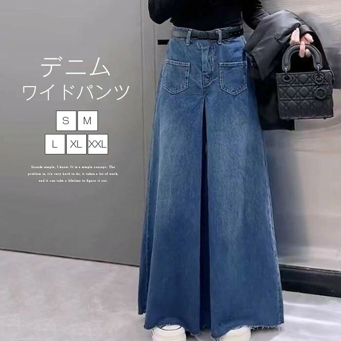 乐天商城 - デニムワイドパンツ レディース デニムパンツ ワイドパンツ 無地 ロングパンツ ボトムス ハイウエスト カジュアル ジーンズ ゆったり 大きいサイズ 大人 楽ちん 美脚 エレガント 体型カバー ブルー 春 秋 送料無料