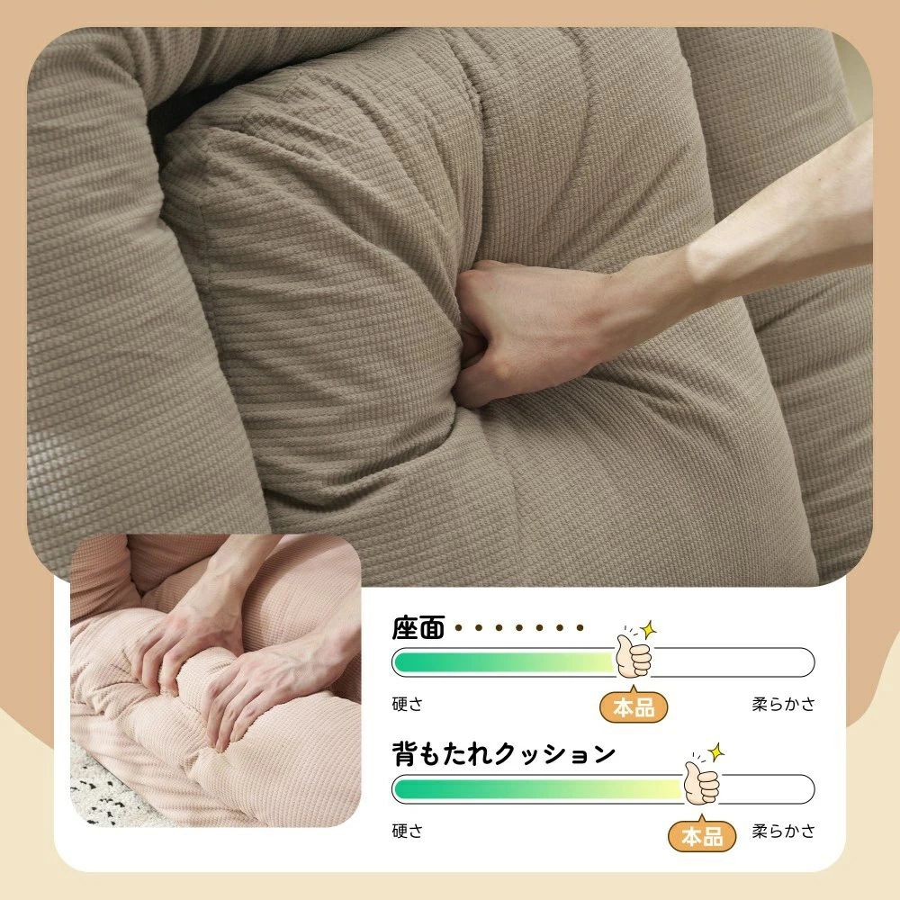 ソファー ソファーベッド 座椅子 6段調整可能 3WAY 1人掛け 2人掛け シンプル ベッ...