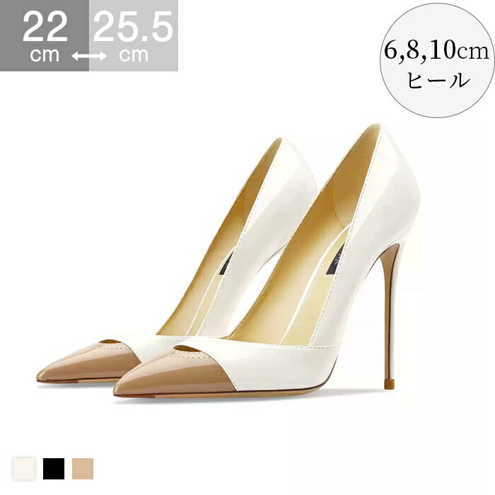 【限定セール】6/8/10cmヒール パンプス 結婚式 ポインテッドトゥ ハイヒール キャバ ピンヒール キャバクラ ドレス キャバパンプス パーティー ドレス 美脚 卒園式 披露宴 謝恩会 OL ビジネス 20代 30代 光沢 春 夏 女性 alady