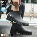 22.5~27cm レインブーツ メンズ レディース レインシューズ 長靴 男女兼用 雨靴 おしゃれ 普通/裏ボア 完全防水 歩きやすい 通学 通勤 晴雨兼用 ...
