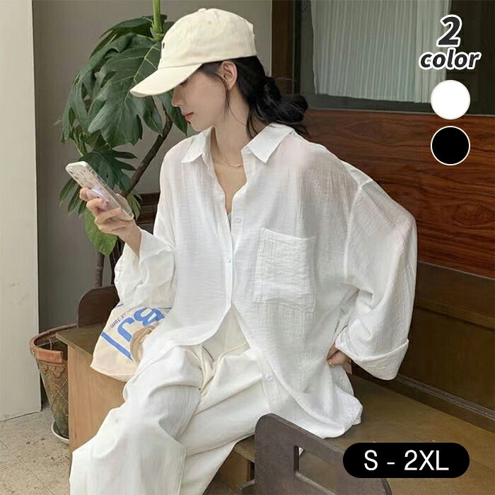Rakuten - S~2XL シアー シャツ レディース オーバーサイズ 長袖 女性 トップス シャツブラウス シアーシャツ 羽織り 体型カバー ゆったり 楽ちん 無地 スリット 透け感 UV対策 冷房対策 日よけ 春夏 春 夏 秋 カジュアル オシャレ 韓国風 alady