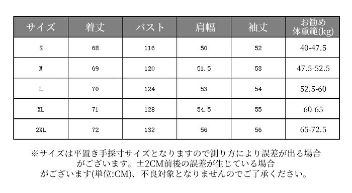 S~2XL uvカット シャツ シアーシャツ ...の紹介画像2