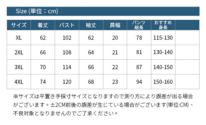 XL~4XL レインコート キッズ 上下 子供 小学生 ランドセル対応 レインスーツ カッパ 帽子収納でき 子供用 雨具 梅雨対策き 女の子 男の子 かわいい おしゃれ 防水 ジュニア セパレート 通園 通学 反射テープ ALADY