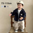 キッズ ベビー服 ジャケット ガーゴパンツ 長ズボン アウター ワイドパンツ 上下セット こども 長袖 子供 大人っぽい 幼稚園 新生児 保育園 秋冬 男の子 ...