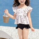UVカット えらべるデザイン ボリュームフリル セパレート水着 子供服 タンキニ キッズ 女の子 水着 上下セット セパレート水着 2点セット ハート 無地 ド...