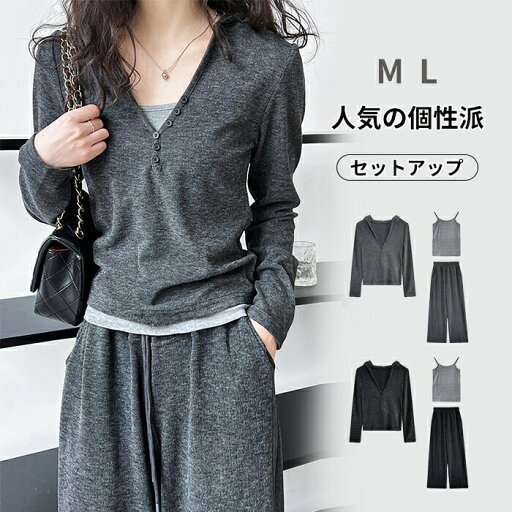 【半額セール】3点セット セットアップ 上下セット レディース トップス パンツ カットソー タンクトップ キャミソール フード付き 重ね着 ワイドパンツ インナー キーネック ニット パーカー 長袖 大人カジュアル トレンド おしゃれ 体型カバー 秋冬 通勤 【半額セール】3点セット セットアップ 上下セット レディース トップス パンツ カットソー タンクトップ キャミソール フード付き 重ね着 ワイドパンツ インナー キーネック ニット パーカー 長袖 大人カジュアル トレンド おしゃれ 体型カバー 秋冬 通勤