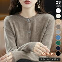 9色 カーディガン ニットカーディガン レディース 秋冬 ニット セーター 長袖 厚手 アウター 羽織り ゆったり きれいめ トッパーカーディガン ロング ショ...