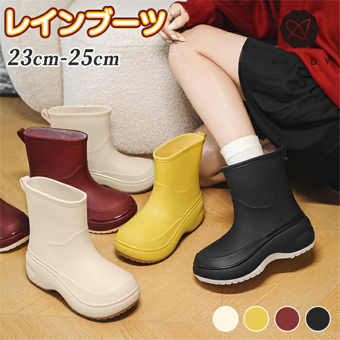 23~25cm レインブーツ レディース 完全防水 可愛い レディース 雨靴 レインシューズ おしゃれ ミドル丈 レイン ブーツ ショート丈 ミドルブーツ ショート ミドル 疲れない 歩きやすい 可愛い 防水 幅広 靴 痛くない alady