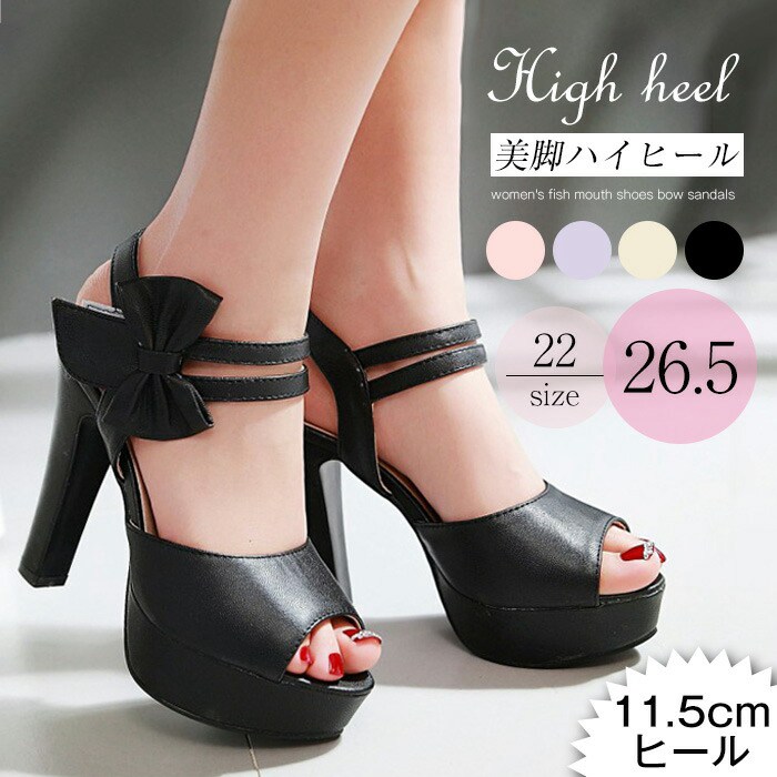 大きいサイズ サンダ ハイヒール レディース 厚底 太ヒール 12cmヒール オープントウシューズ　グラディエーターサンダル 厚底サンダル ハイヒール22〜26.5cm ストーム サンダル ヒール小さいサイズ 靴 女性 大人 さんだる リボン付き