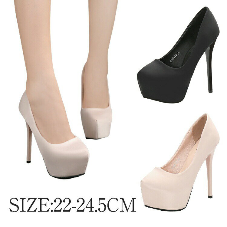14cmハイヒール レディース パンプス ピンヒール ドレス パーティ 痛くない サンダル 卒業式 結婚式 ブラック ママ オフィス ヒール フォーマル キャバ おしゃれ 脱げない 婦人靴 優雅 母の日 カジュアル ポインテッドトゥ