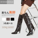 ロングブーツ ミドルブーツ ハーフ丈 ミドル丈 ポインテッドトゥ ピンヒール 美脚 レディース レザーブーツ 疲れない やわらか 柔らかい 歩きやすい カジュア...