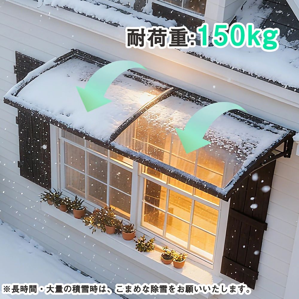 Rakuten - 【TYPE B 64*204cm 透明】雨よけ 屋根庇 雪対策 ひさし 組立が簡単 雨よけ 雪よけ テラス 玄関 梅雨対策 住宅用 パティオ日除け 後付