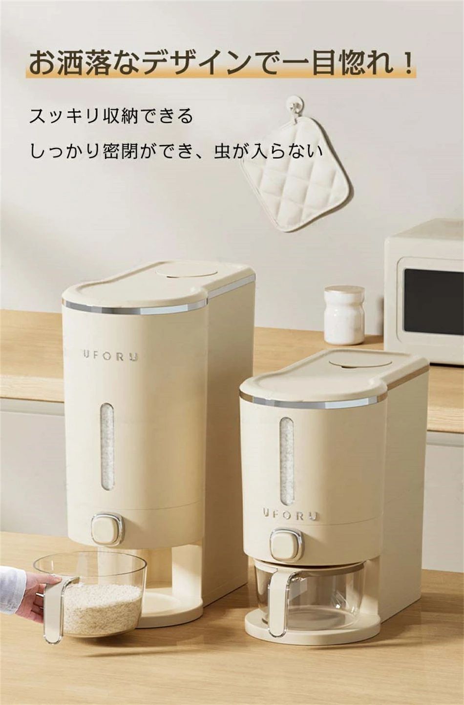 【先着100名限定3480円】【楽天一位】密閉米びつ　ふた付き収納ジャー 5KG / 10KG ガラスシリアルディスペンサー収納ジャーセット気密収納容器キッチン収納容器　残量見える 計量 密閉　 密閉性アップ防湿 保存容器 キッチン収納 洗える 米入れ