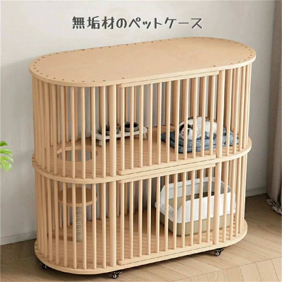 Rakuten - 猫 ケージ キャットケージ 木製 キャスター付き 広々 大型 四方に換気 自然 生態 杉天然木 猫 家具