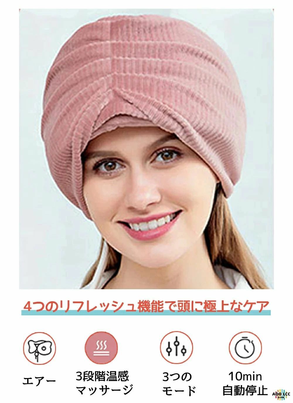 頭マッサージグッズ 電動頭皮マッサージ ヘッドマッサージャー 気圧マッサージ 頭皮ケア 美顔器 健康 美髪 美容 美肌 頭皮エステ エステ リラックス 皮脂 血行促進 睡眠サポート 安眠 快眠 ぐっすり 眠れる 睡眠改善 睡眠 不眠症 育毛 リフトアップ 振動 3段階 USB 母の日