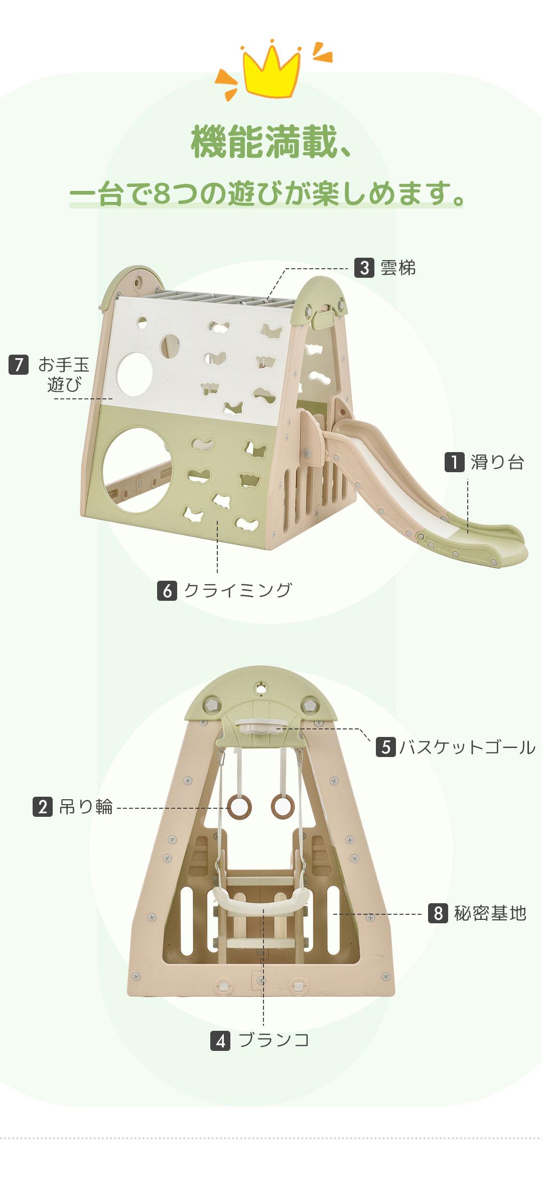 ジャングルジム 滑り台 ブランコ ゴール遊び 吊り輪 室内 遊具 室内遊具 すべりだい 屋内 家庭用 子供 キッズ 男の子 女の子 誕生日 プレゼント 3