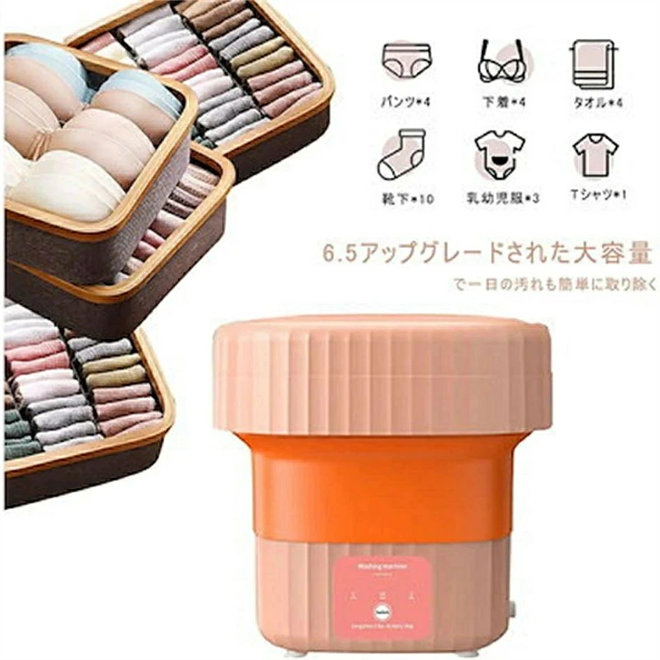 洗濯機 小型洗濯機 ミニ洗濯機 一人用洗濯機 洗濯機 一人暮らし 脱水機能付き バケツ型洗濯機 ブルーライト抗菌 排水付き ベビー服 折りたたみ式