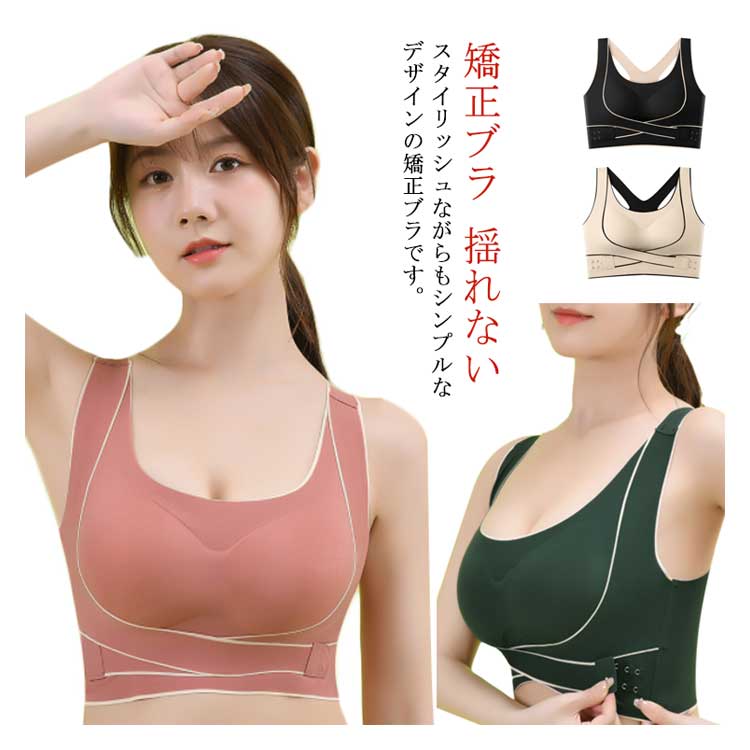 スポーツブラ ナイトブラ 揺れない 