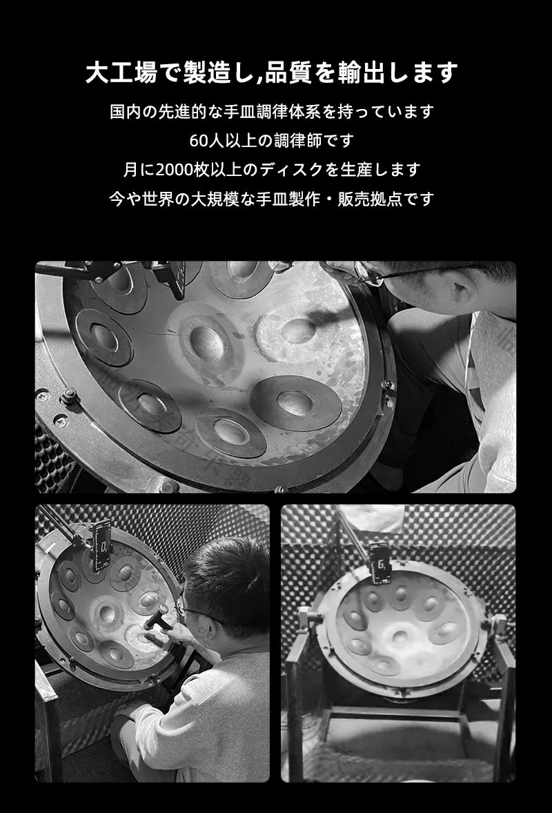 楽器 ドラム ハンドパンドラム　スチールタングドラム 金属ドラム handpan 　9ノートハンドパンハンドバンハンドドラムカーボンスチール素材パーカッション楽器キャリーバッグメタルスタンド