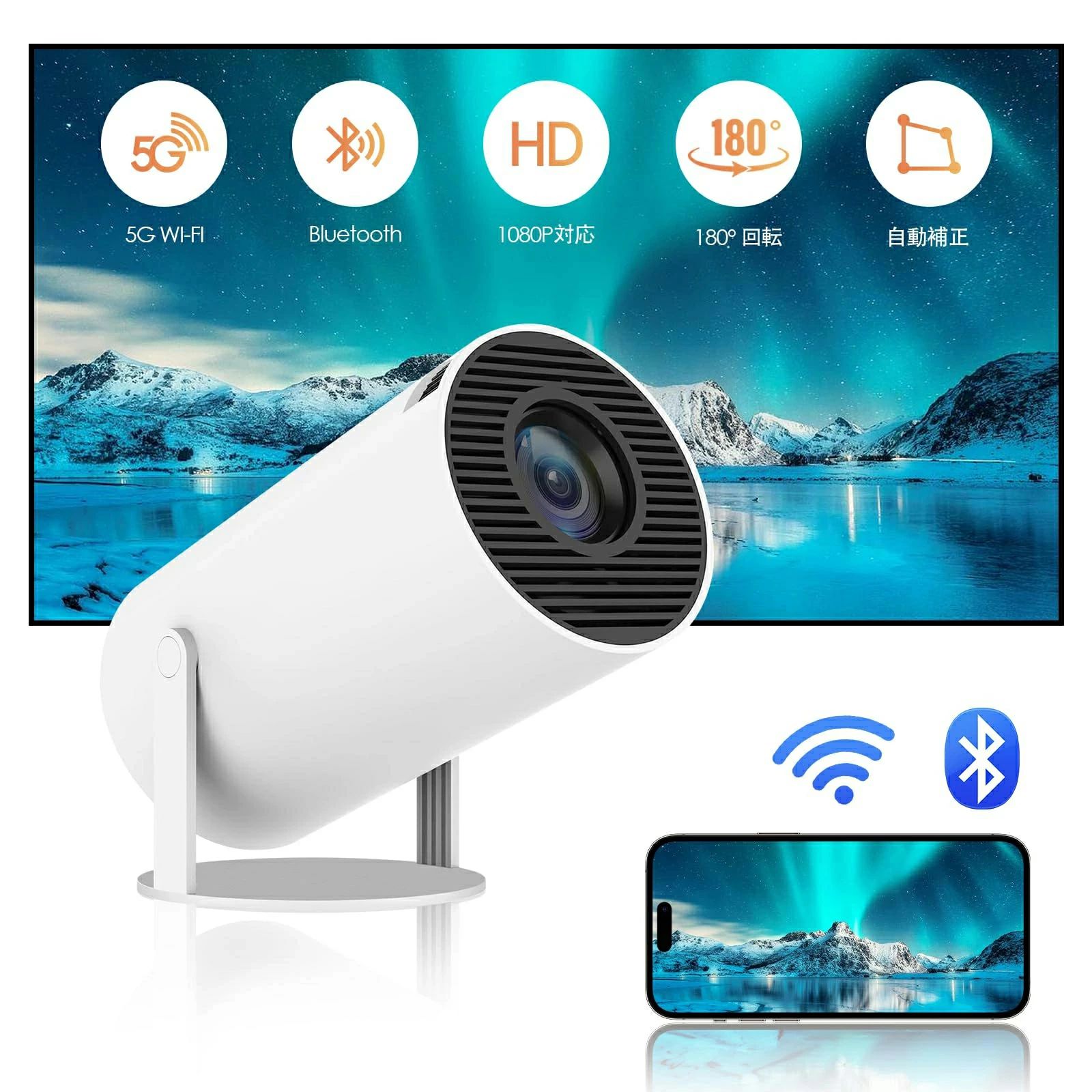 ★ プロジェクター 天井 小型 【超小型&180°回転】 Android TV 11.0 家庭用 9000LM 5G wi-fi 6 対応 プロジェクター Bluetooth 5.2 天井投影 4Kビデオに適応する HDMIケーブル・リモコン付属 一人暮らし ホームシアター 日本語説明書