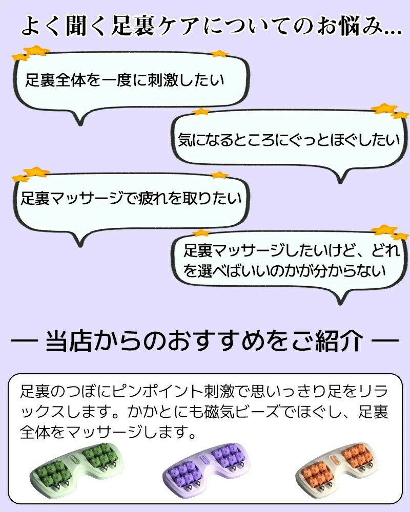 【先着20名限定5,980円】マッサージ器具 リラックス 足つぼマッサージ器 足裏 マッ...