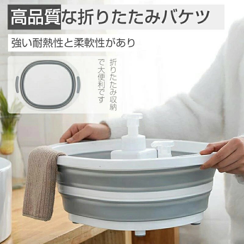 送料無料 洗い桶 折りたたみ バケツ シリコン 畳める たらい おしゃれ 湯おけ 多機能 キッチン まな板 食器洗い 折り畳み 洗面器 風呂 手洗い 足湯 掃除 洗濯 釣り コンパクト アウトドア 持ち運び 大容量 グレー