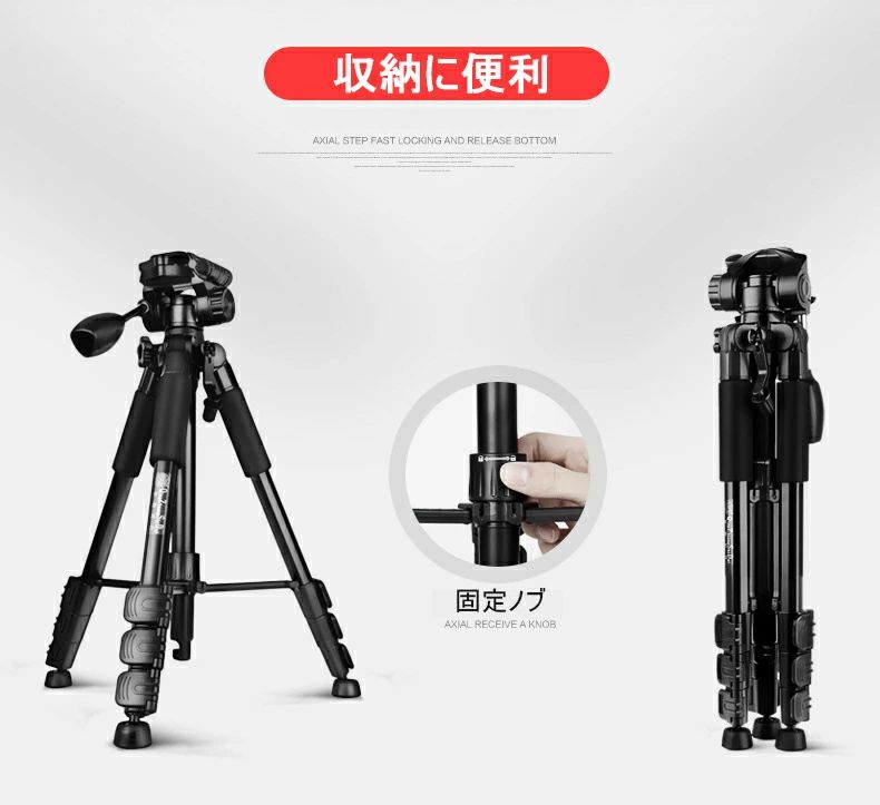 【送料無料】三脚 三脚スタンド アルミ ビデオ スマホ デジタルカメラ 3Way雲台 4段 軽量 Canon Nikon Pentax Sonyなど用 DV 対応 アルミファイバー製 旅行 登山 野外撮影 安定性 滑り止め コンパクト キャリーバッグ付き