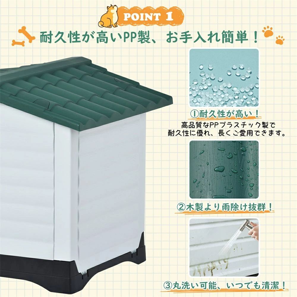 【Lサイズ 】犬小屋 屋外 中型犬 ドア付き ペットハウス ペットケージ プラスチック製 犬 室内犬 室外 ペットゲージ オシャレ ボブハウス ペットハウス ペットサークル L