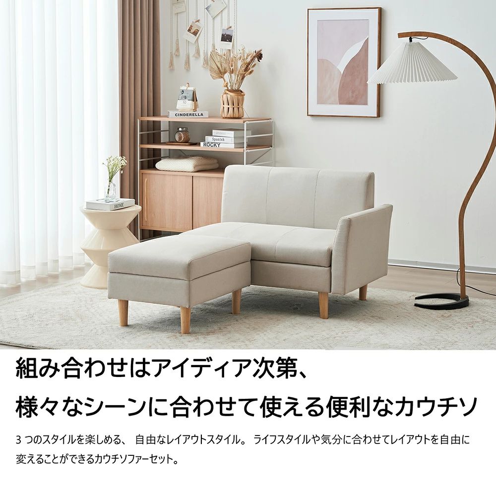 ソファーベッド 3人掛け ソファー収納付き オットマン付き コンパクト 3人掛け シ...