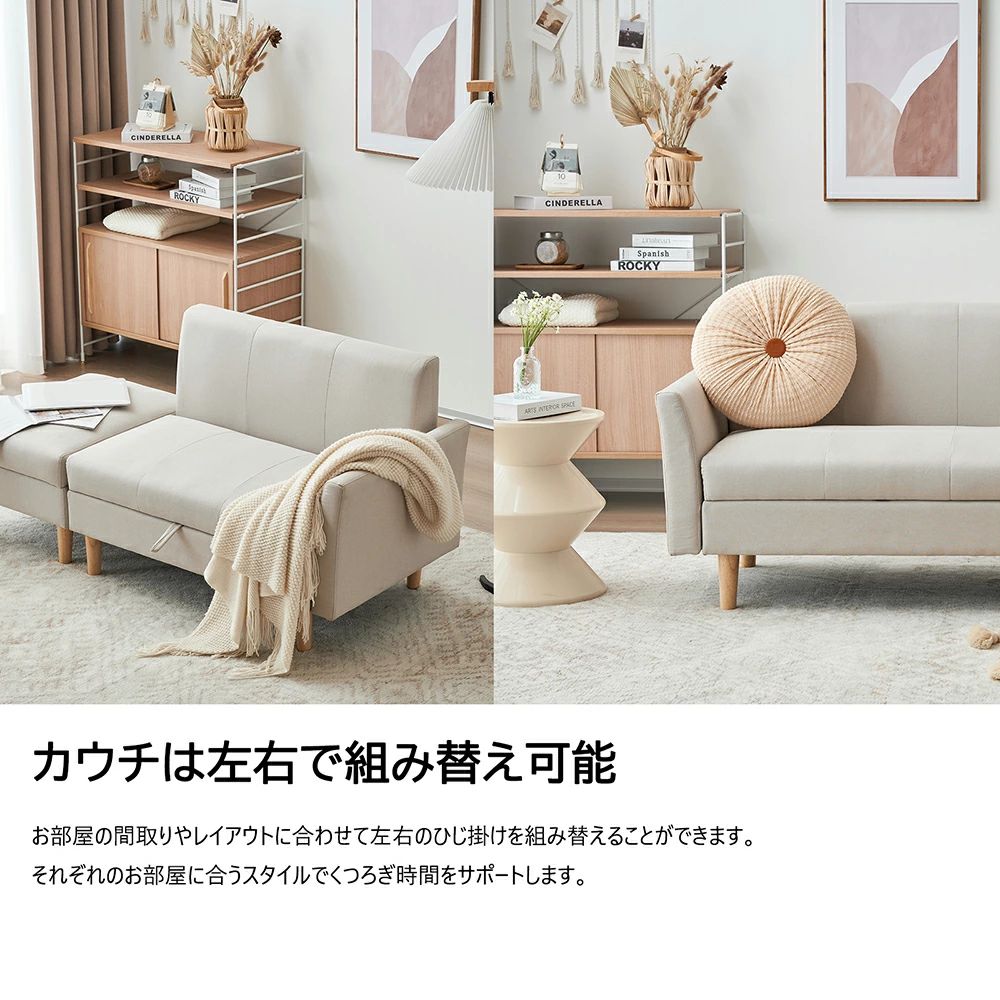 ソファーベッド 3人掛け ソファー収納付き オットマン付き コンパクト 3人掛け シ...