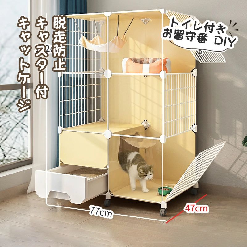 猫用ケージ 猫 ケージ 2段 キャットケージ 透明な窓 組立簡単 折りたたみ ドア付き キャスター付 脱走..