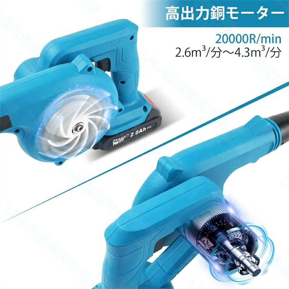 充電式 集塵機 ブロワー コードレスブロワー 多点セット マキタ18Vバッテリー 併用...