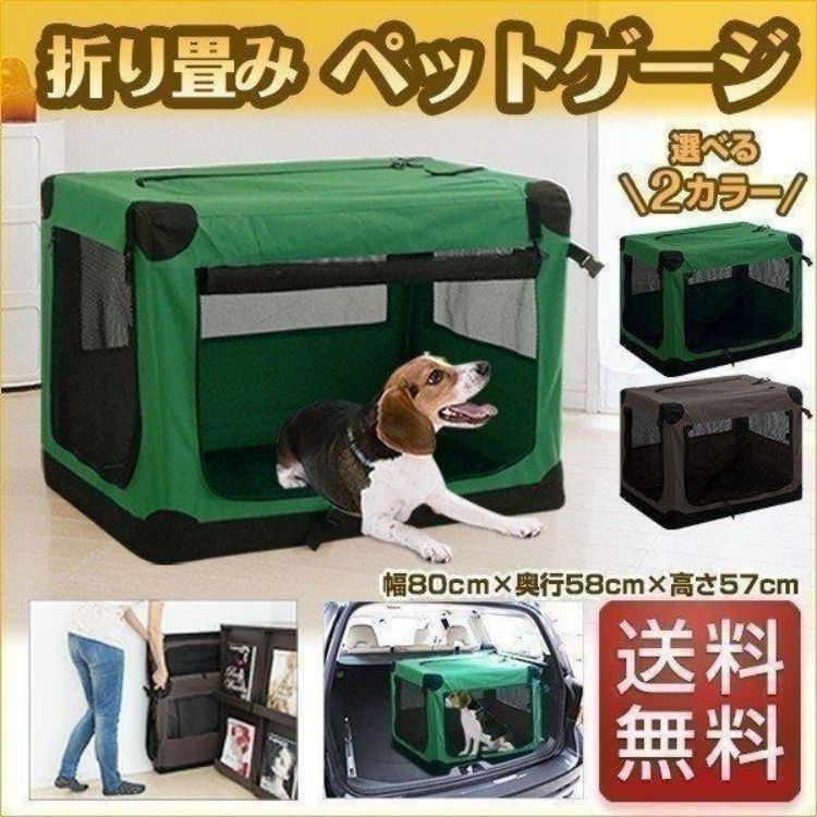 Bed Cuddler - ペットゲージ 犬 折りたたみ 猫 小型犬 ペットクレート 折り畳み ゲージハウス ソフトゲージ