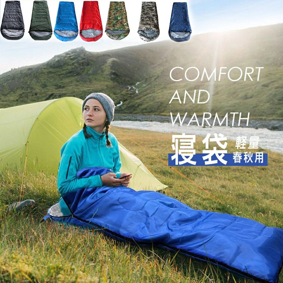 洗濯のヒント：手洗い、機械洗濯不可、乾燥不可!! 【寝袋 暖かく快適】フード付き封筒のデザイン、暖かく、摂氏5〜25度の寒い天候に適しています;ポリエステル素材、肌に優しく快適、引き裂き防止、防水性があります。 【軽量?コンパクト?収納簡単】収納袋付き、重量0.95kg-1.3KG、持ち運びや持ち運びが簡単です。 【寝袋 二人用 締め付け感調整簡単、伸縮紐、ジッパー、面ファスナーストラップデザイン】フードの締め付け感は紐で調整できるので圧迫感がなく、頭をすっぽり覆って襟を閉めることもできます。冷気を防ぎ暖かさを保ちます。 右側のダブルジッパーは足元から肩まで内側と外側から開閉可能で、両サイドのジッパー横には寝袋の密閉性と保温性を高めるベルクロストラップが付いています。 【寝袋 封筒型 様々な季節やシーンに最適】寝具の代わりとして、釣り（夜釣り）、キャンプ、オートキャンプ、セルフドライブツアー、旅行時の車中泊など、様々なアウトドアアクティビティに適しており、持ち運びに便利です。室内での睡眠や職場での仮??眠に 非常用に、防災用に購入