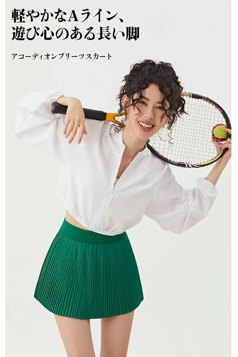 レディース テニススカート プリーツスカート スポーツスカート ランニングスカート ヨガウェア ミニスカート チアダンス ヨガ テニス ゴルフ トレーニング ジム 運動 練習 軽量 吸汗 速乾 通気 ストレッチ