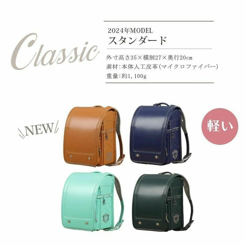 学童 新入学 人気 2025 A4フラットファイル対応 夜間反射 自動ロック リュック 撥水 多機能 収納 女の子 男の子