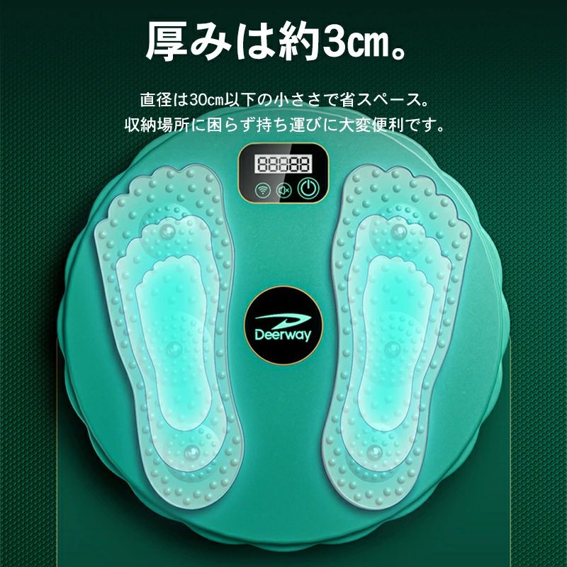 【先着50名限定3950円】ツイストボード 体幹 ウエスト 体幹トレーニング ねじり運...
