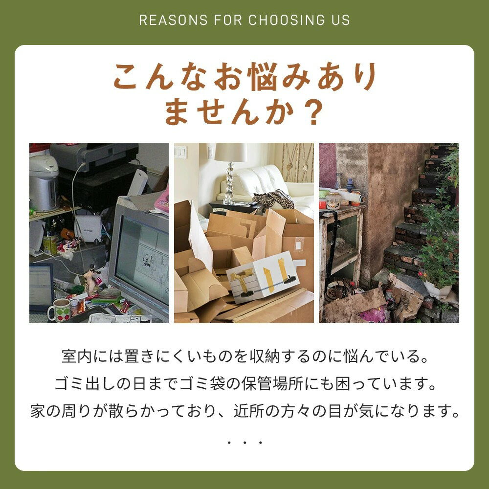 2025新作 ガーデンツールシェッド 物置き 多機能両開きドアー スチール物置 ホワイ...