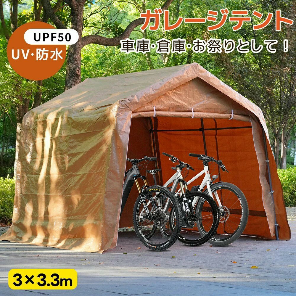 【UPF50+UVカット&防雨】テント 車庫テント ガレージテント UV ガレージテント カーポート 大型 車 駐車 スチール製 頑丈 仮設倉庫 タープテント 倉庫