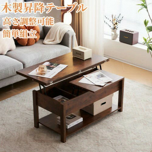 Rakuten - センターテーブル スツール付き 2個スツール 収納付き スツール付き 多機能 おしゃれ リビングテーブル ローテーブル 北欧 カフェテーブル ソファテーブル【完成品/3点セット】