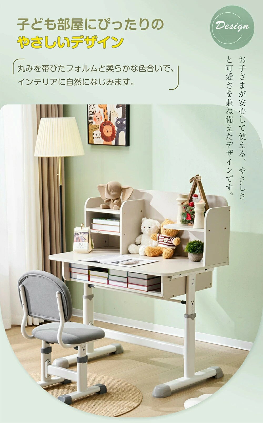 【1年安心品質保証/送料無料】 学習机セット 勉強デスク 昇降式 デスク 作業デスク...