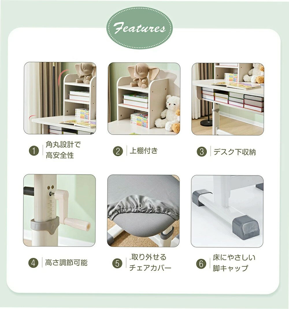 【1年安心品質保証/送料無料】 学習机セット 勉強デスク 昇降式 デスク 作業デスク...