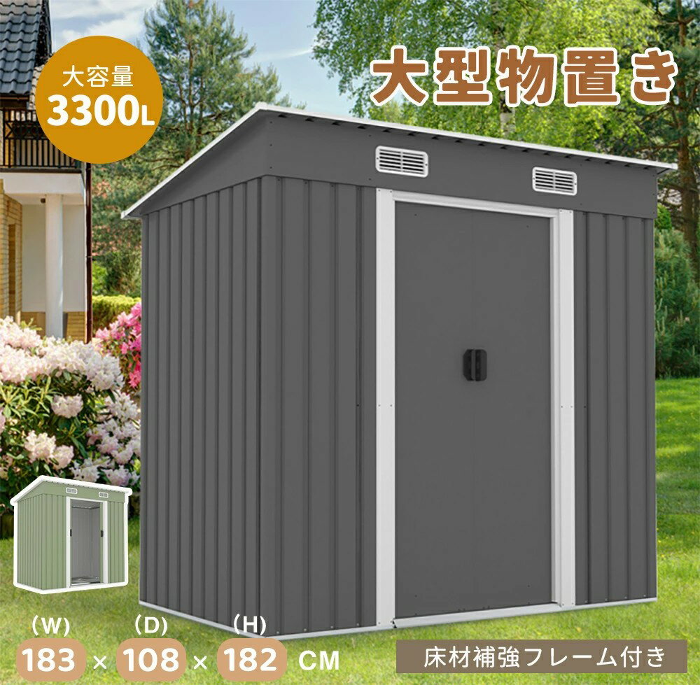 Rakuten - 【3タイプ】物置 屋外 屋外収納庫 大容量収納 収納ボックス 収納庫 小型 置き配 ストッカー 物置 ベランダ ゴミ箱 ボックス 収納 物置 大容量 アウトドア ガーデン キャンプ DIY 収納ケース 宅配ボックス 組立簡単 おしゃれ
