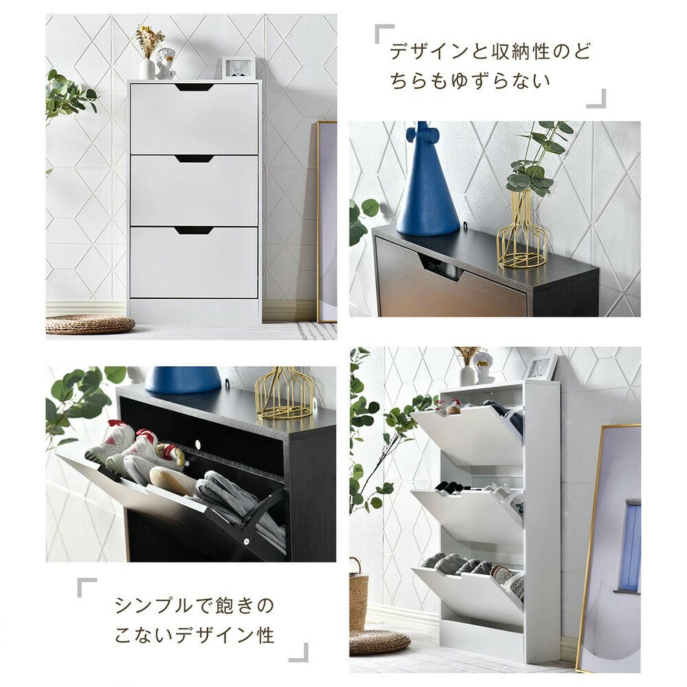 シューズボックス 3段 下駄箱 超薄型 奥行き17cm 幅60cm シューズラック 収納ラッ...