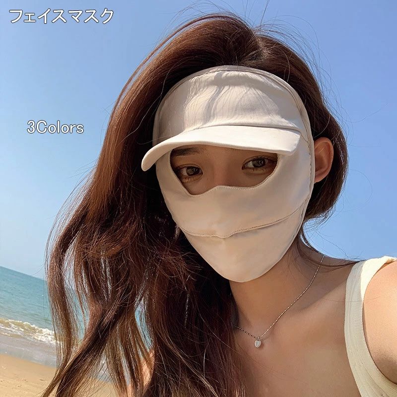 乐天商城 - レディースフェイスカバー フェイスマスク ネックカバー 女性 接触冷感 UVカット フェイスカバー ゴルフウェア マスク ラッシュガード 出勤 洗える 自転車 顔 首 日焼け対策 紫外線防止お出かけ安心 夏用 アウトドア首 顔 日焼け止めマスク ギフト
