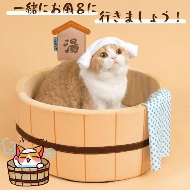 猫ベッド ねこ ハウス 冬 温泉風呂桶型 円形 おもしろ 猫グッズ 犬グッズ 冬 保温防寒さ対策 暖かい もこもこ 深度睡眠 犬 猫 クッション ペットソファー 可愛い 柔らかい 耐噛み 滑り止め 猫 柔らか もこもこ