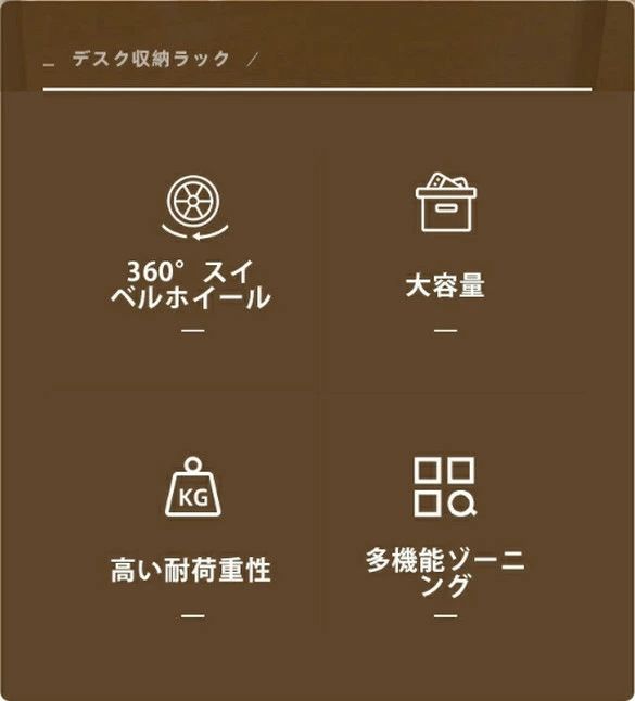 マガジンラック 6段式 収納ワゴン 書類 収納ラック 本棚 収納かご サイド収納棚 キ...
