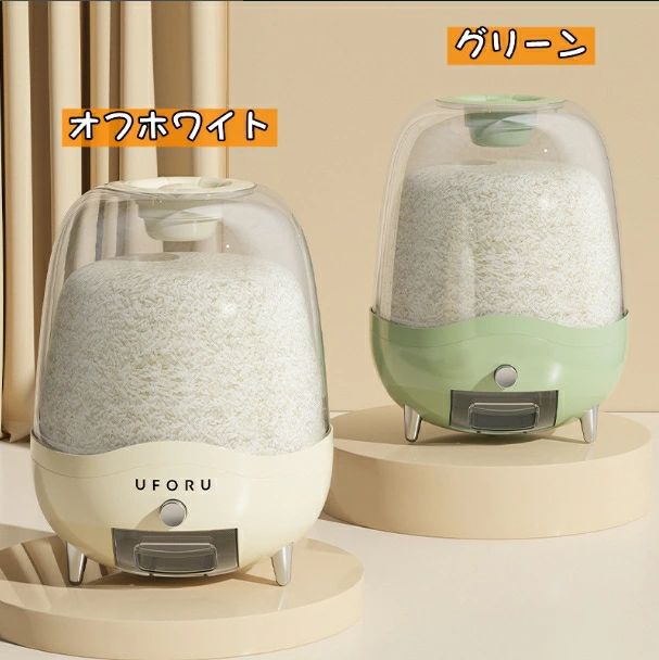 米びつ 10kg お米収納 お米 大豆 小豆 全2色 おしゃれ キッチン用品 キッチン収納 保存容器 五穀収納 大容量 ライスボックス プラスチック 米櫃 ハトムギ ドッグフード ストッカー petfoodbucket キャットフード